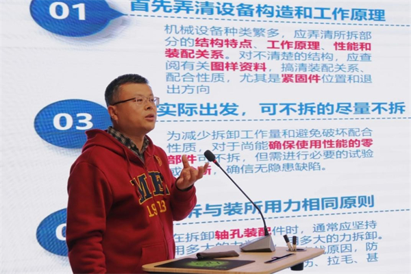 1680515284949609.jpg 图2 刘振峰老师讲解注意事项.jpg