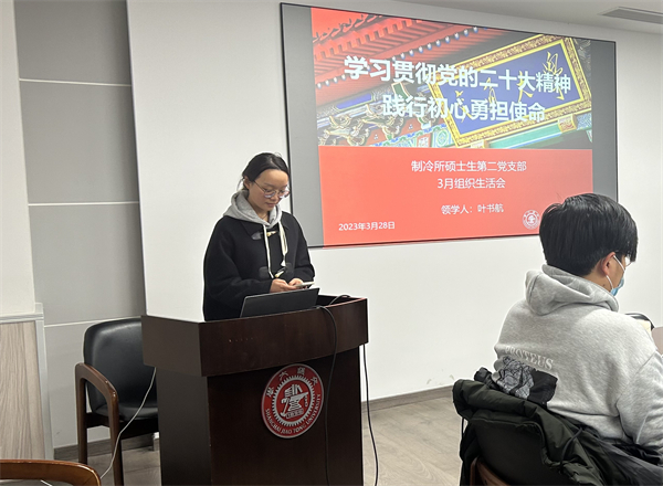 1680518301398237.jpg 图1赵俊德同志主持.jpg