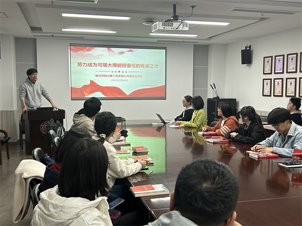 1680518312775216.jpg 图2 郑思航老师分享.jpg