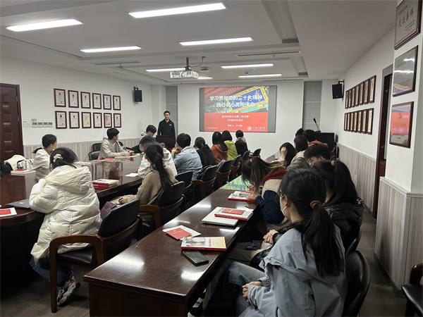 1680518326234201.jpg 图3 与会同志认真学习.jpg