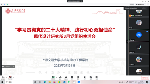 1680588514846135.png 图1.png