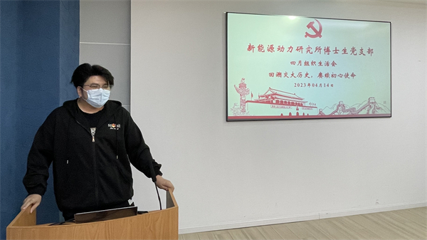 1681732745100198.jpg 01-张真英男主持.jpg