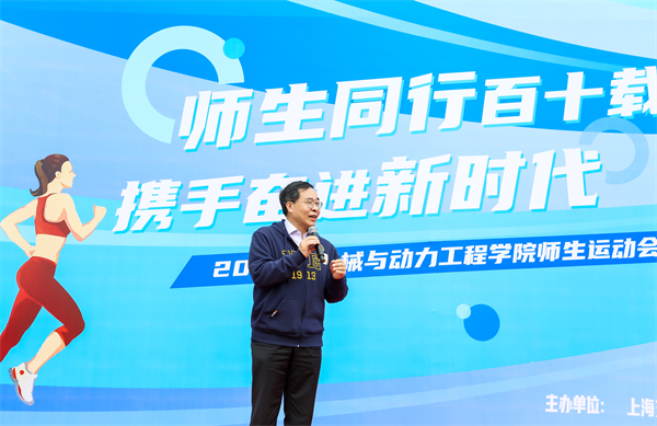 1682647294601644.jpg 1奚立峰致辞.jpg