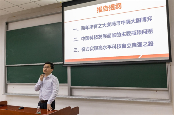 1684759446979454.jpg 2 提纲.jpg