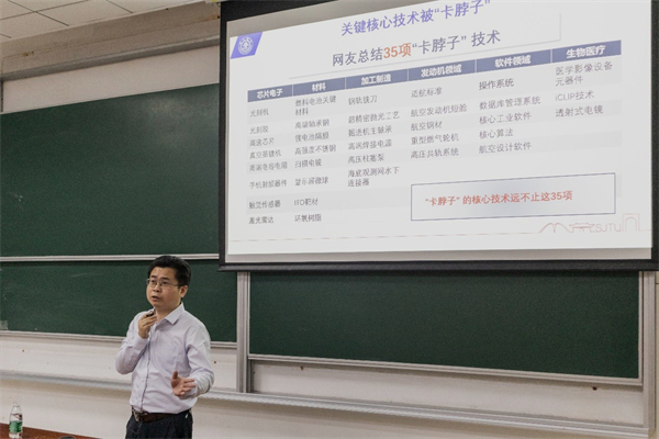 1684759463960621.jpg 4 授课.jpg