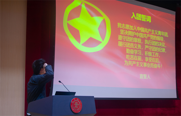 1685099033851024.jpg 图3 重温入团誓词.jpg