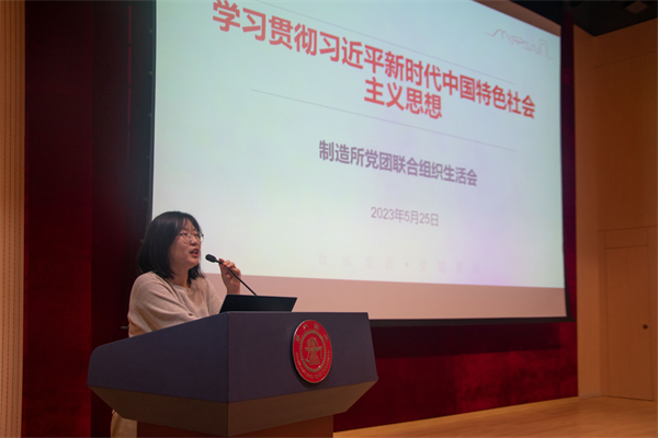 1685099062746907.jpg 图6 思政老师总结发言.jpg