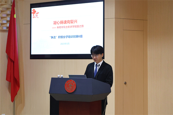 1685099392540756.jpg 7小组展示4.jpg