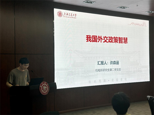 1685531918631021.jpg 图6 第五小组汇报.jpg