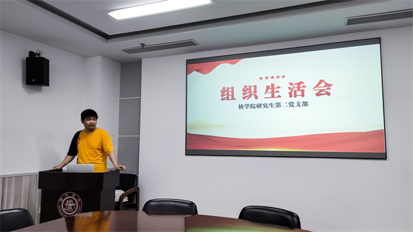 1685799908847698.jpg 图1-会议封面.jpg