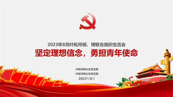 1694186146709547.jpg 图片1.jpg