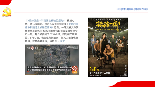 1694190119601019.png 图四.png