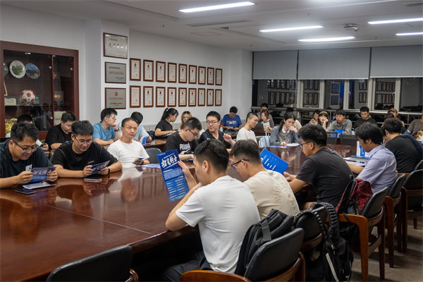 1695039972775368.jpg 图1+会议现场.jpg