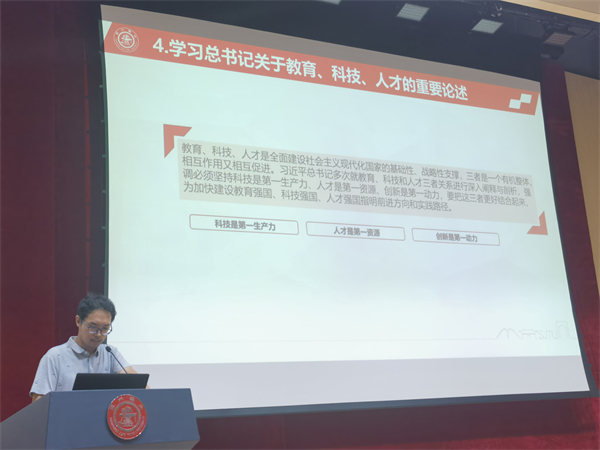 1695647897388705.jpg 图三.jpg