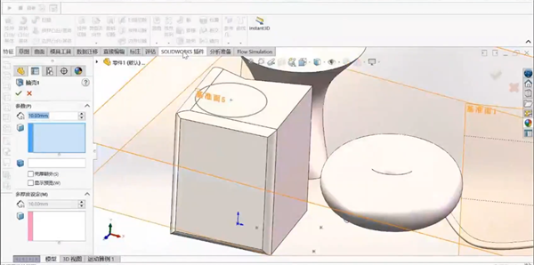 1696392774577536.png 图3 solidworks基础入门与高效使用专题.png