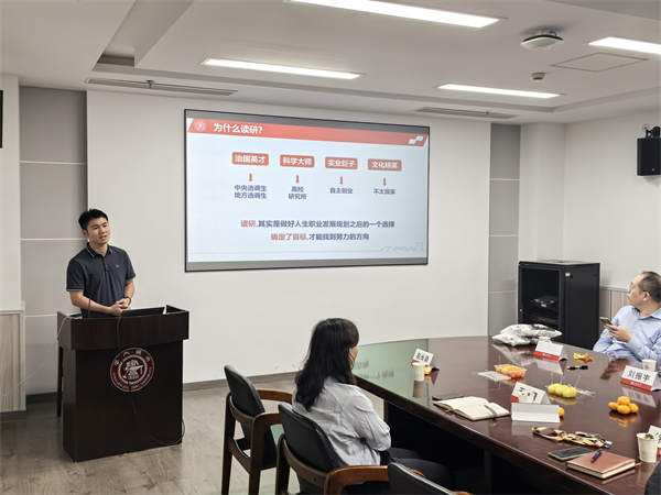 1698671871969841.jpg 图5 徐德辉讲话.jpg