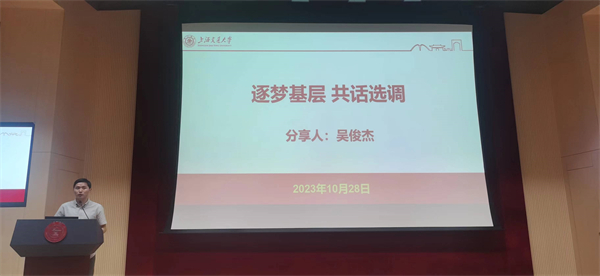 1698769446155855.jpg 图八.jpg