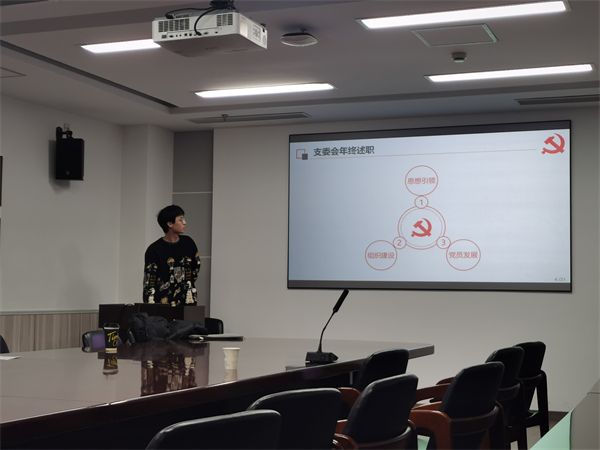 1703855835569578.jpg 图3 支委会年终述职.jpg