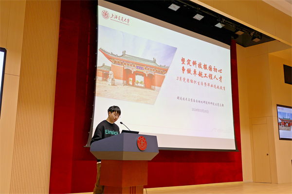 1712057808780504.jpg 1-“坚定科技报国初心,争做卓越工程人才”党团组织生活.jpg