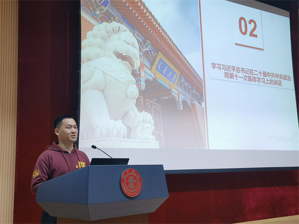 1712057818380215.jpg 2-集体学习 .jpg