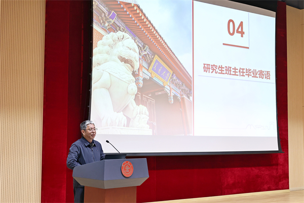 1712057918387625.jpg 6-孙方宏老师毕业寄语.jpg