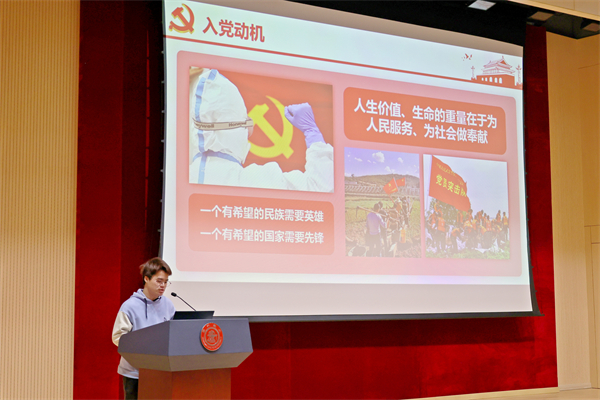1712058008273338.jpg 11-大会讨论廖化林同志入党问题.jpg