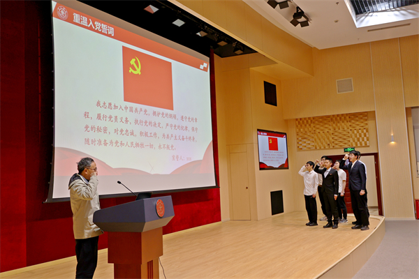 1712058031906979.jpg 13-入党宣誓.jpg