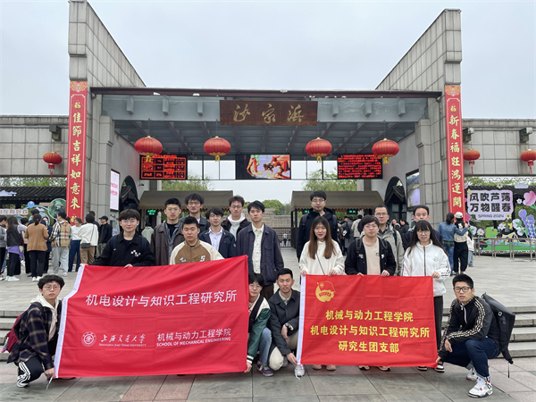 1713358547975996.jpg 图一 支部党员在沙家浜景区入口合照.jpg