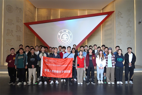 1713795265195580.jpg 图1 合影.jpg