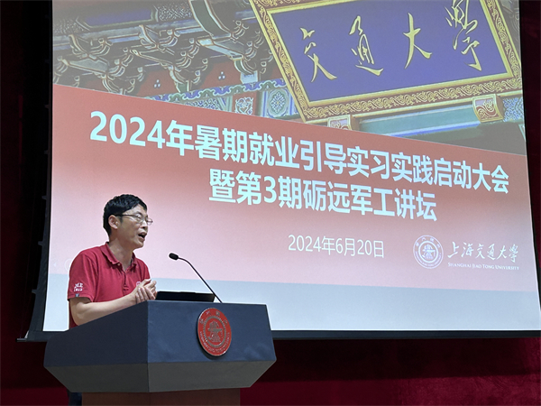1718974362616771.jpg 图1-阮海涛介绍.jpg