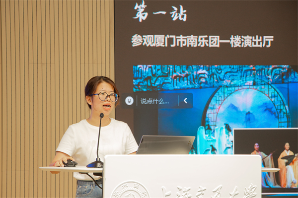 1719407932746753.jpg 图6 卓子涵进行实践经验分享.jpg