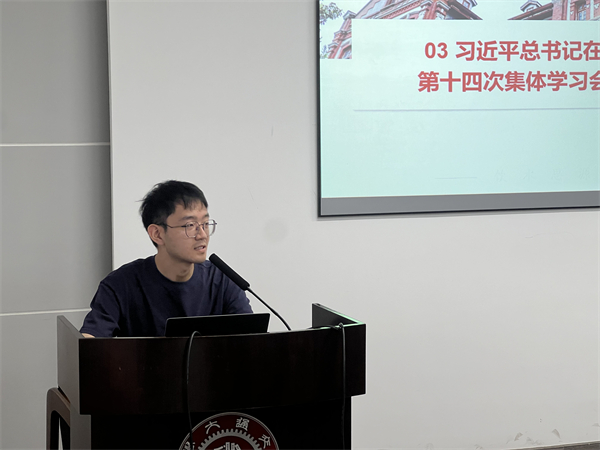 1719646982795688.jpg 图4 王天石做党课分享.jpg