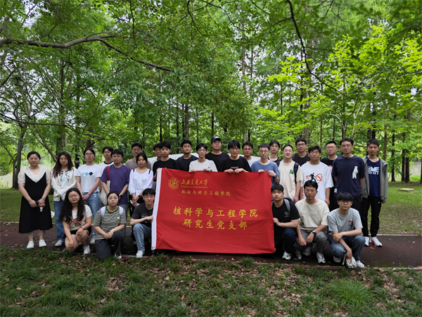 1719647056725857.jpg 图8 主题党日活动全体合照.jpg