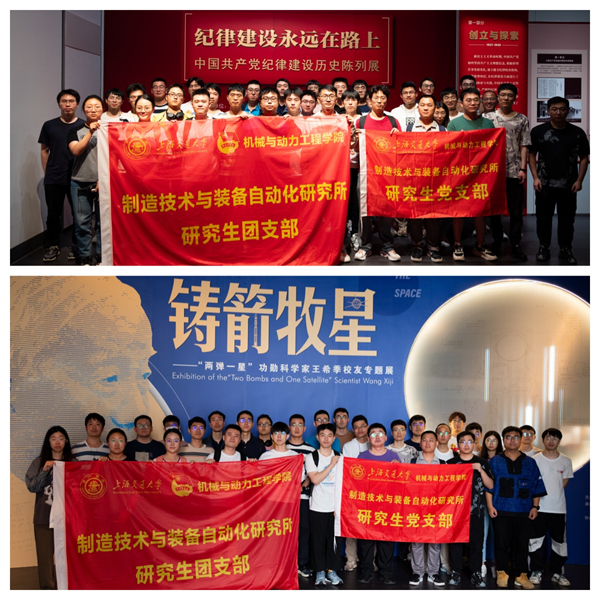 1719842362982099.jpg 1-文博楼参观学习.jpg
