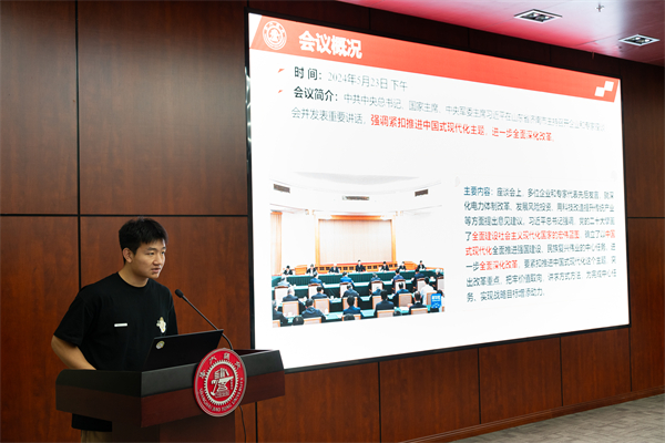 1719842438432164.jpg 5-学习习近平总书记在企业和专家座谈会上的重要讲话精神.jpg