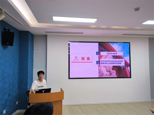 1720014383219363.jpg 图1+陆聪聪同志主持.jpg