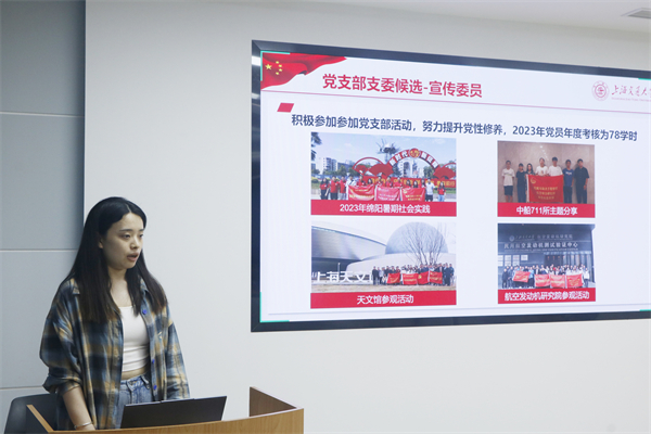 1720014998168925.jpg 图2 支委换届.jpg