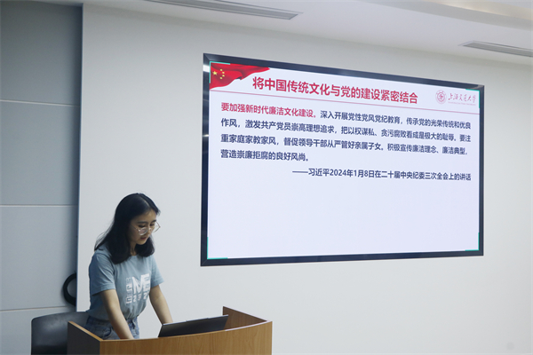 1720015007374380.jpg 图3 廉洁学习.jpg