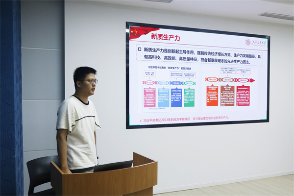 1720015036761384.jpg 图4 实践认知分享会.jpg