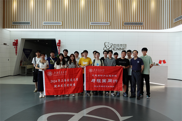 1720867431482358.jpg 图1 三门核电合影.jpg