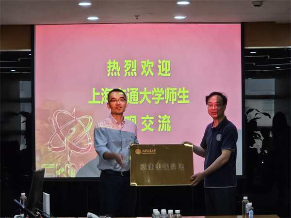 1720867441672569.jpg 图2 三门核电铭牌赠予现场图.jpg