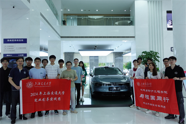 1720867453476652.jpg 图3 吉利集团合影.jpg