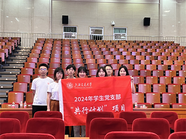 1720867931337683.jpg 图1 合影留念.jpg