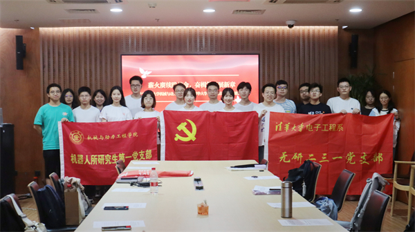 1720867998196108.jpg 图6 合影留念.jpg