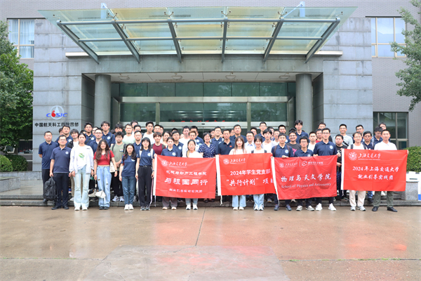 1720868462420216.jpg 图7 同学们在中国航天科工四院合影.jpg