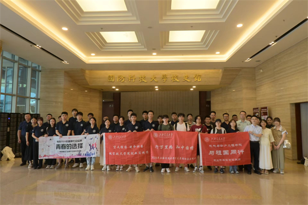 1721302585695363.jpg 0708-01-图1.jpg
