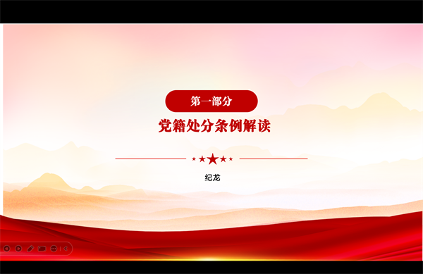 1722659967193125.png 图1 纪龙做党课分享.png