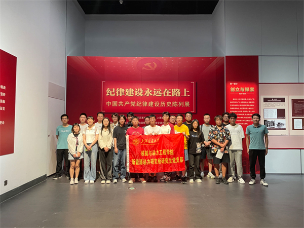 1722663162463546.jpg 图三+全体支部成员.jpg