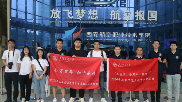 1722663729640761.jpg 图1 西安阎良航空科技馆合影.jpg
