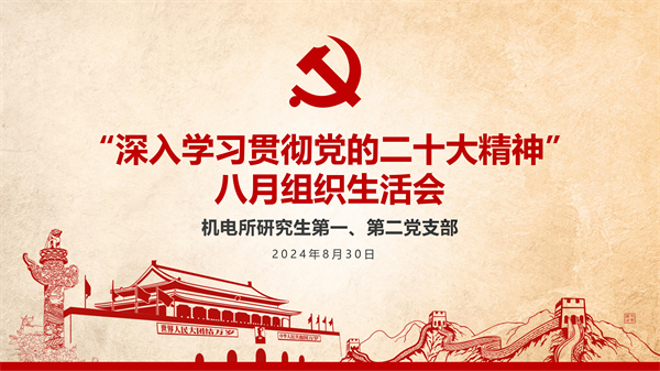 1725785480441231.jpg 图1.jpg